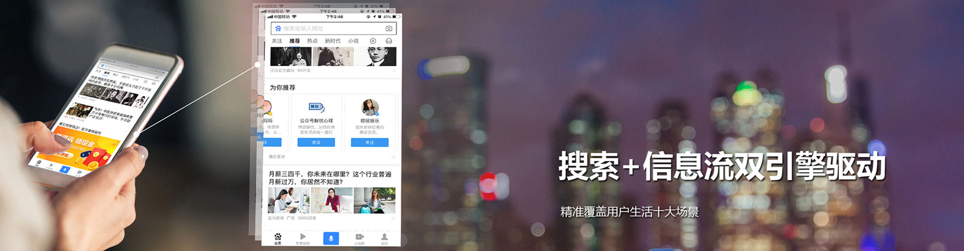 洛扎微博信息流