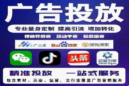 案例分享：SEM百度竞价助力企业品牌建设